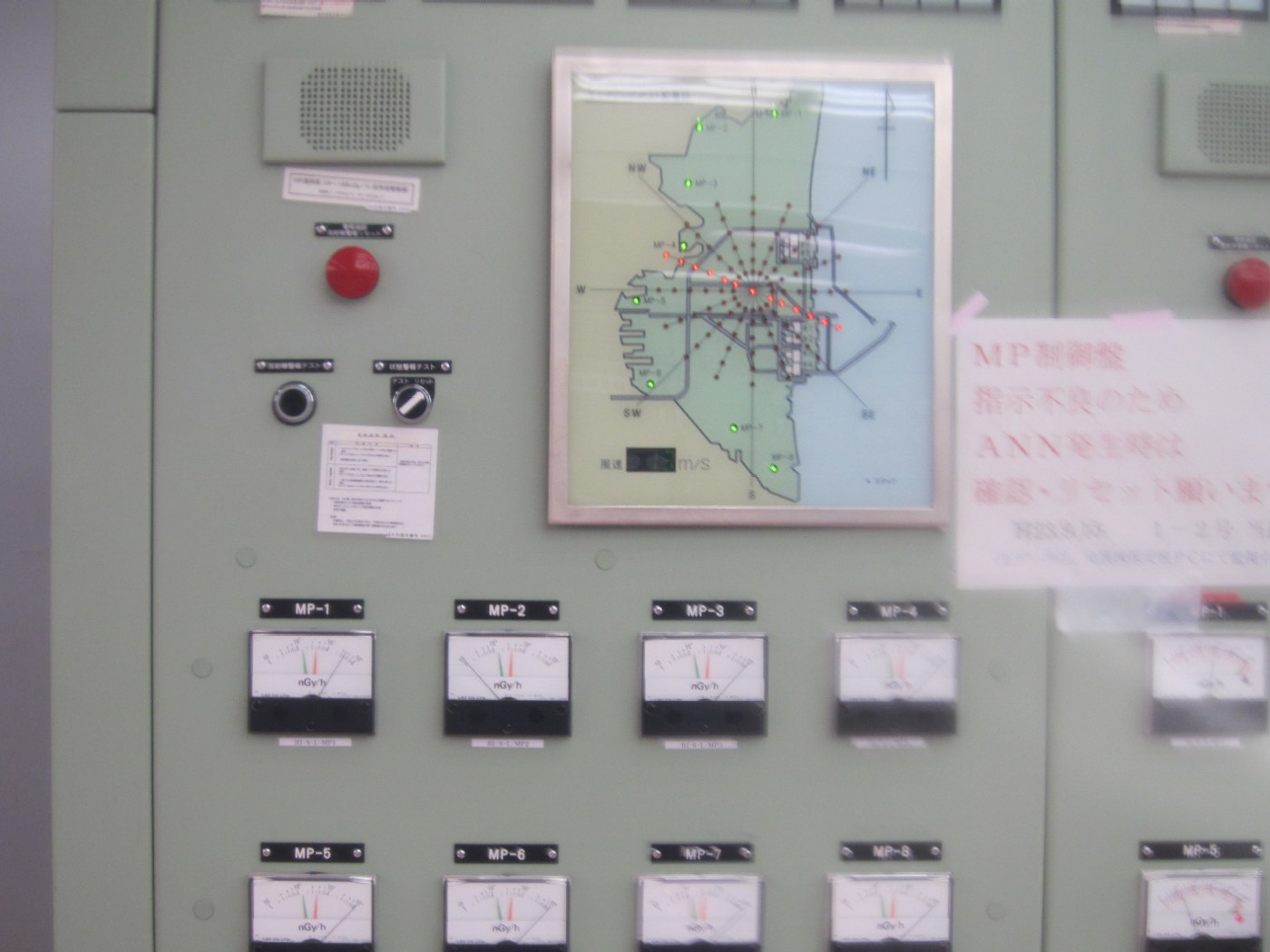 Outside Monitoring Post Control Panel (Monitoring Post) -Main control room of Unit 1 and 2-